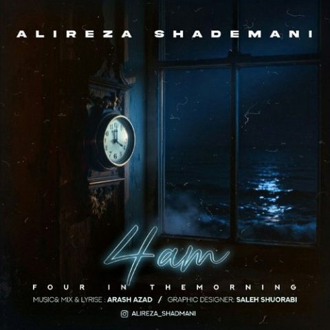 دانلود آهنگ علیرضا شادمانی چهار صبح